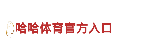 专业机械企业-博亚体育app下载，品质领先，服务卓越